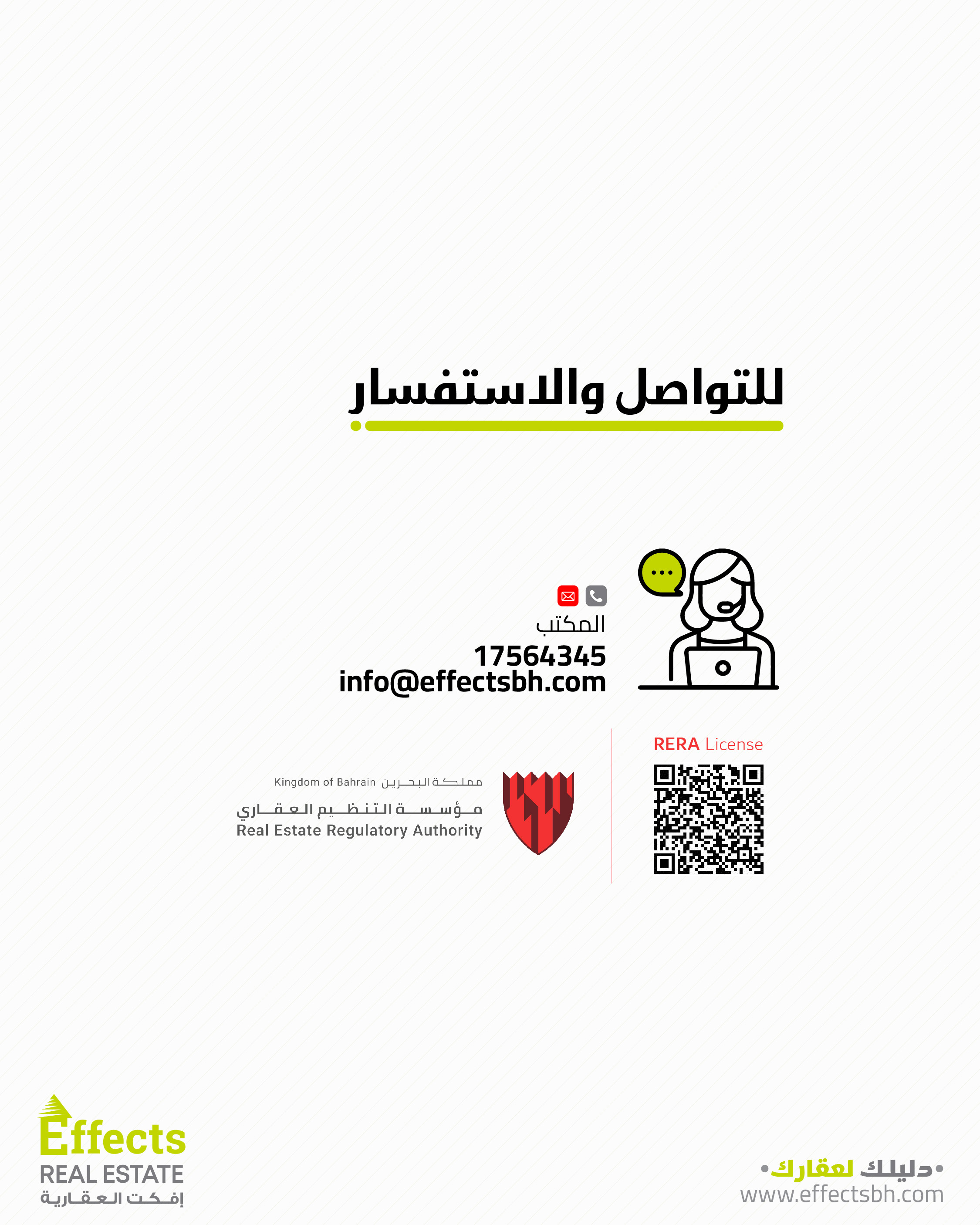 1756815593_Hidd Villa 1-05.jpg